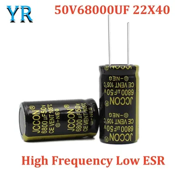  3шт 50V6800UF 22X40 алуминиеви електролитни кондензатори с висока честота с ниско съпротивление esr