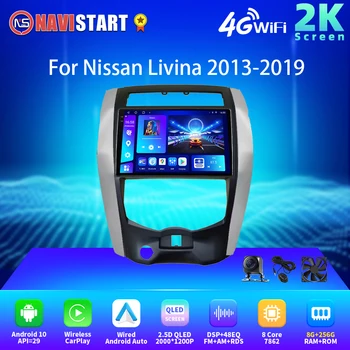  NAVISTART 2K 2000*1200 Автомагнитола за Nissan Livina 2013-2019 Android Auto Carplay DSP RDS GPS Навигация 4G WiFi 2 Din Без DVD