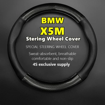  Без мирис Тънък калъф за волана на BMW X5M от естествена кожа и въглеродни влакна, 2010 2013 2015 2020 2022