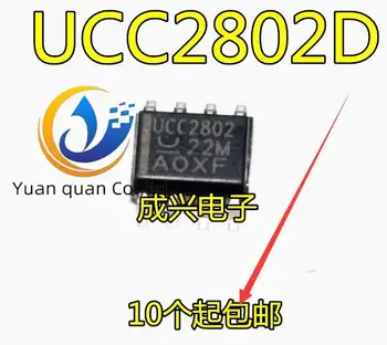  30шт оригинален нов чип импулсни източник на захранване UCC2802 UCC2802D UCC2802DTR