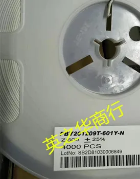 оригинални нови сильноточные магнитни топки PBY201209T-601Y-N 0805 600R 3A 50шт.