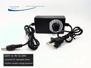  Универсален захранващ адаптер за постоянен ток с регулируемо напрежение и регулируема скорост от 220 до 9 В-24, трансформатор с мощност 1A 24 W