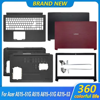  Новост за Acer A515-51 A515 A615-51 A315-53 51 33 41 LCD дисплей за лаптоп n17c4 делото на Предната рамка на Линия поставка за ръце Долен корпус на корпуса