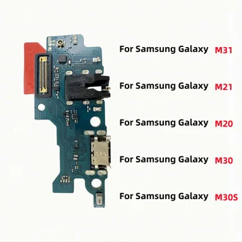  USB Зарядно Зарядно устройство Конектор Заплата Порт за Зареждане Гъвкав Кабел За Samsung Galaxy М31 M21 M30 M30S M20 M22 M32 M52 M53 5G