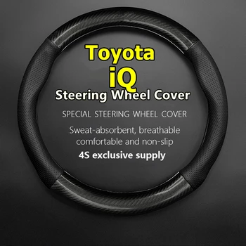  Кожен калъф за волана на колата е от въглеродни влакна за Toyota iQ 2009 2010 EV 2012 2013