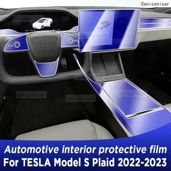  За TESLA Model S Plaid 2022 2023, панел скоростна кутия, Навигационния екран, Защитно фолио за интериора на колата, аксесоари за защита от драскотини