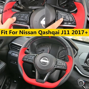  Покритие на рамката на волана, за довършителни работи подходящ е за Nissan Qashqai J11 2017-2020 Аксесоари за интериора