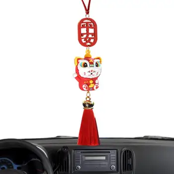  Лъки Cat Car Charm Огледалото за обратно виждане в купето Декорация в китайски стил Китайската Нова Година е Положителен Авто Чар Закача за Украшение