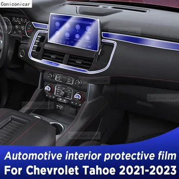  За Chevrolet Tahoe 2021-2023 Панел скоростна кутия, Навигационния екран, Защитно фолио за интериора на колата, Аксесоари за защита от драскотини
