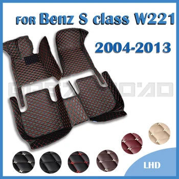  Автомобилни постелки за BENZ S class W221 Седан 2004 2005 2006 2007 2008 2009 2010 2011 2012 2013 Обичай автоматично накладки за краката автомобили