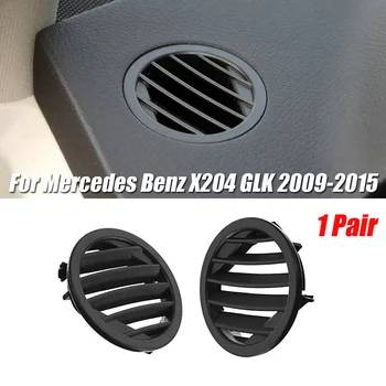  1 Чифт конзолни малки кръгли решетки на вентилационни отвори за променлив ток За Mercedes Benz За X204 GLK 2009-2015 Лява + Дясна Странична въздушна панел