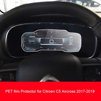  Защитно фолио за екрана от PET-фолио за арматурното табло на автомобила Citroen C5 Aircross защитно фолио за вътрешните панели на 2017-2019