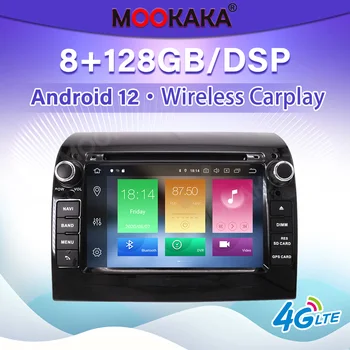  8 + 128 Г Android 12 Экранный Радио За FIAT DUCATO 2011-2015 Безжичен Carplay GPS Мултимедиен Аудио Стереоплеер Главното Устройство