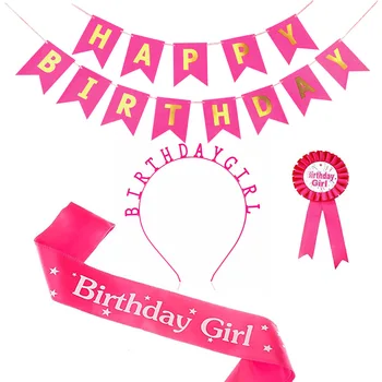  Украса за парти по случай рождения ден на момичетата Розово банер честит Рожден Ден, превръзка на рамото, шапки, корсаж, подарък за рожден Ден на малката принцеса