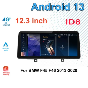  12,3-инчов автомобилното радио за BMW F45 F46 2013 - 2020 Мултимедийна навигация Android 12 Плейър Headuni