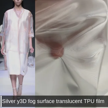 Прозрачен плат от филма TPU, модни персонални опаковки за водоустойчива пелерина, кърпа материал за дизайн 