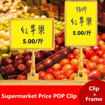  5 Броя Пластмасови цената на формат А4 210х297 мм Рамка за плакат с ценови Списък С клипс Титуляр за надписи супермаркет плодове, зеленчуци POP Клип