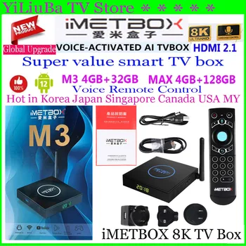  [Истински] iMETBOX Global Upgrade Version 8K Smart TV box 4G + 32/128G Двойна wifi Гореща БОА JP САЩ CA SG AUS Тайланд PK Evpad10S/10P