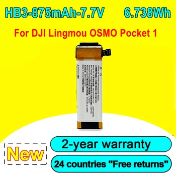  Нова Висококачествена Батерия HB3-875mAh-7.7 V За DJI Lingmou OSMO Pocket 1 6.738 Wh Безплатна Доставка