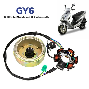  Двигател GY6 в събирането на магнито, макара GY6 125 150 от магнитна стомана за постоянен ток, променлив ток с 6 полюса в събирането на