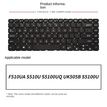  сменете костюм за клавиатурата на лаптопа ASUS VivoBook 15 X510UA X510UQ F510UA S510U S5100UQ