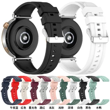  Силиконов Ремък за Huawei Watch GT4 41 мм Спортен Мека Лента Дишаща Гривна за huawei watch gt 4 46 мм Мъже, Жени 18 mm 22 mm