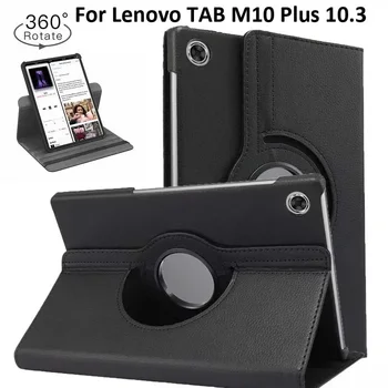  Калъф за Lenovo Tab M10 Plus TB-X606X X606F 10,3 