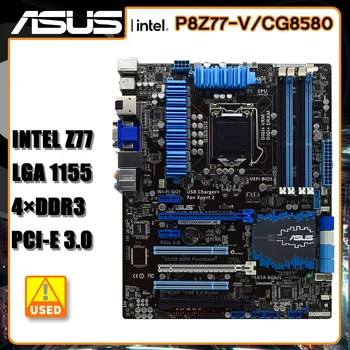  Дънна платка LGA 1155 ASUS P8Z77-V/CG8580/DP_MB Intel Z77 DDR 32GB USB2.0 PCI-E 3.0 USB3.0 HDMI ATX с подкрепата на Core i5-3340 i3-3220