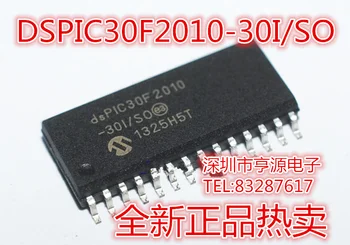  5шт оригинален нов PIC микроконтролер DSPIC30F2010 DSPIC30F2010-30I/SO СОП