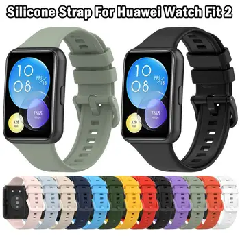  Силиконов мека лента за Huawei Watch Fit 2 Каишка Смарт часовник Каишка часовник Спортен Взаимозаменяеми гривна Обтегач Аксесоари Correa