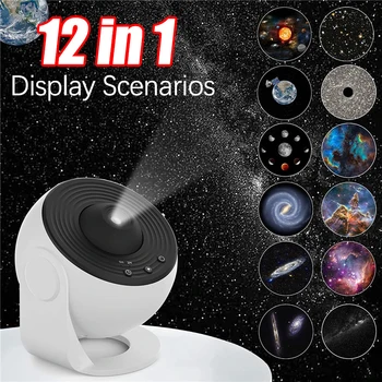  12 В 1 Планетариум Galaxy Night Light Проектор, Въртящи се на 360 Градуса, Звездното Небе, Нощна лампа за детска спални, Лампа за атмосферата на сън