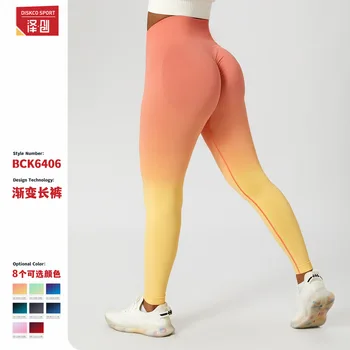  Дамски безшевни панталони за йога с наклон, спортни чорапогащник прасковен цвят на цвят, подтягивающие бедрата, панталони за фитнес с висока талия, подтягивающие корем.