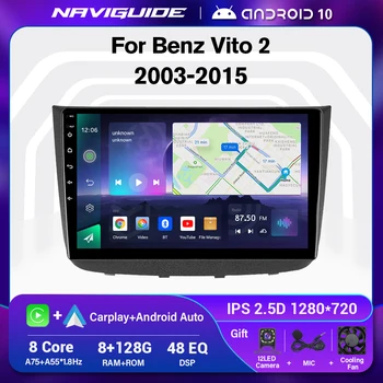  За Mercedes-Benz Vito Viano 2 2 W639 2003-2015 Android 10 2din Авто Радио Мултимедиен плейър GPS Навигация Carplay Авторадио