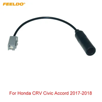  FEELDO, авто стереоприемник 1бр, 1-пинов щепсел, антена адаптер за Honda CRV Accord, Civic, Радио с една глава, кабел