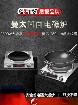  Вдлъбната Индукционная готварска печка е Домакински Умна Нова печка с висока мощност 3500 W за пържене 220 В