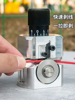  Домакински малка ръчна машина за отстраняване на кабели, ненужен кабел, алуминий стомана ръчен пилинг