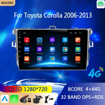  Автомагнитола Android Carplay за Toyota Corolla E140/150 2007 2008 2009 2010 2011 2012 2013 Мултимедиен плейър, 2 динамика на Din DVD