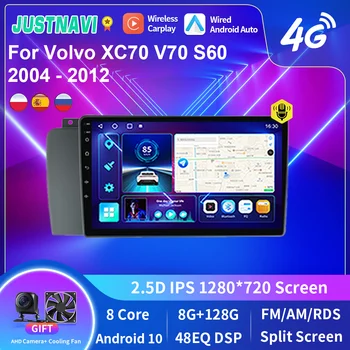  JUSTNAVI Автомагнитола Carplay Стерео за Volvo V70, XC70 S60 2004-2012 Мултимедиен DSP Видео Плейър GPS Навигация Android Авторадио