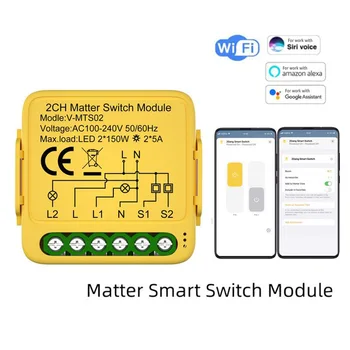  1PCS Matter WiFi Smart Switch, Автоматичен превключвател 16A Релеен модул на един умен дом Поддържа Блокове за захранване на електрическото оборудване на Sasha
