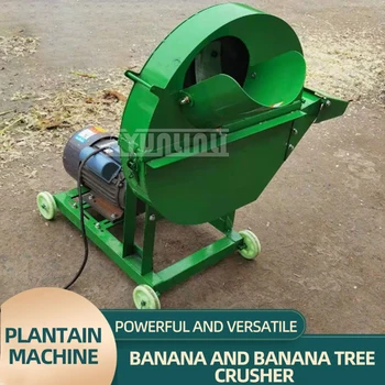  Битова машина за рязане на стъблата на банани и хлебните Електрическа машина за рязане на трева Търговско обзавеждане за рязане