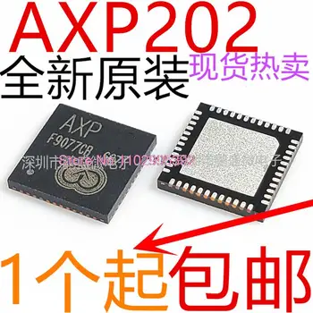  5 бр./лот AXP202 QFN оригинал, в зависимост от наличността. Чип за захранване