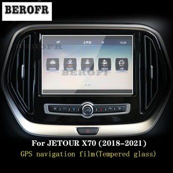  Автомобилна GPS-навигационна филм LCD екран от закалено стъкло, защитно фолио Против надраскване Фолио, Аксесоари За Ремонт на Jetour X70 2018-2023
