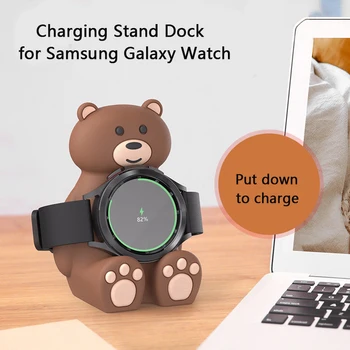  Поставка за зареждане, докинг станция за Samsung Galaxy Watch 5 4 40 44 мм 4Classic 42 46 мм Watch 5Pro 3 Active 2 Притежателят на станция Интелигентни аксесоари