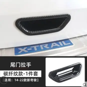  За Nissan X-Trail T32 2014-2020 Украса на капачката на дръжката на вратата на багажника от въглеродни влакна ABS 1БР