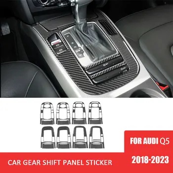  Тампон върху рамката на скоростния на централното управление на автомобила, панел от карбон за Audi Q5 2018-2023, аксесоари за интериор на автомобили