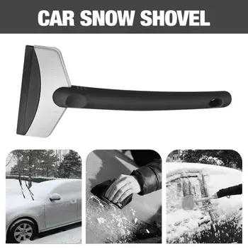  Универсална автомобилна лопата за сняг Многофункционален автомобилен стъргалка за стъкла и лед Телескопична авто Снегоуборщик за предното стъкло и стъкла