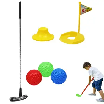  Улични играчки за деца, голф, Преносим комплект играчки за игра на голф в двора за деца, играчки за взаимодействие на родители и деца, Набор от играчки за деца, на Тревата